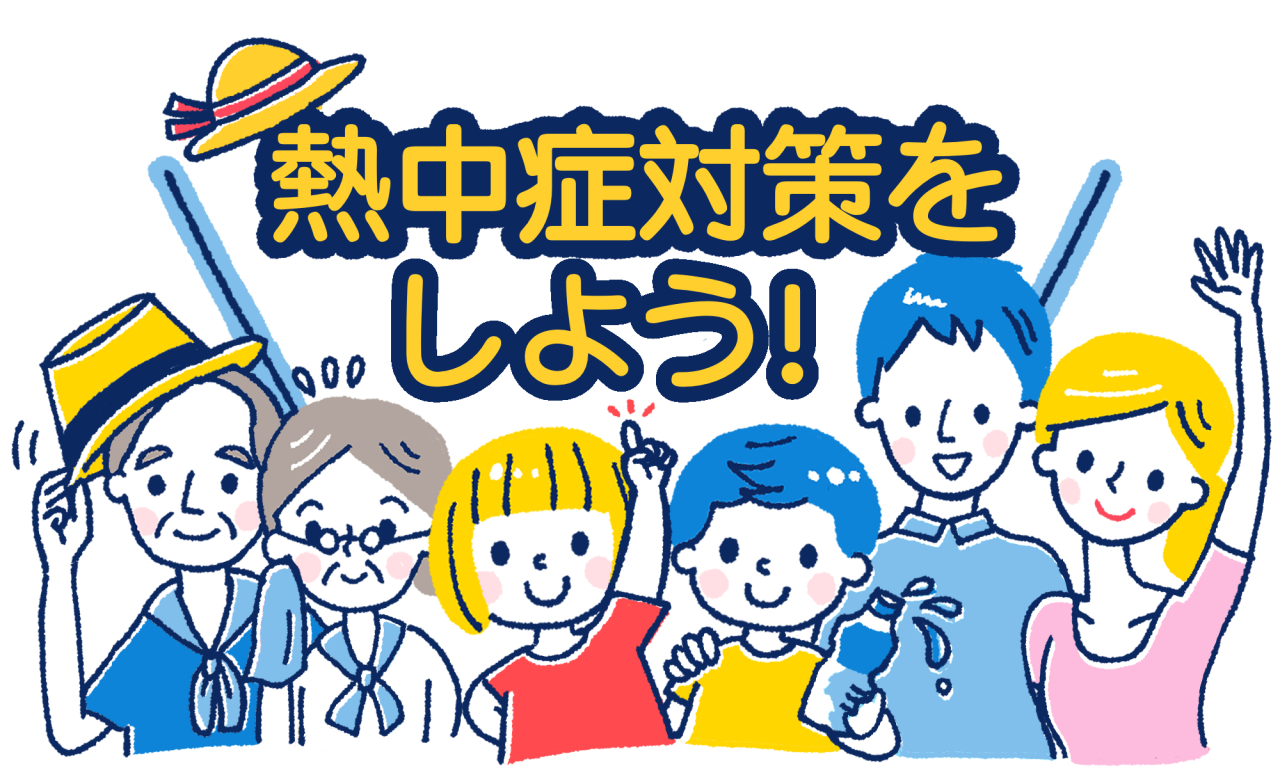 業務用エアコン