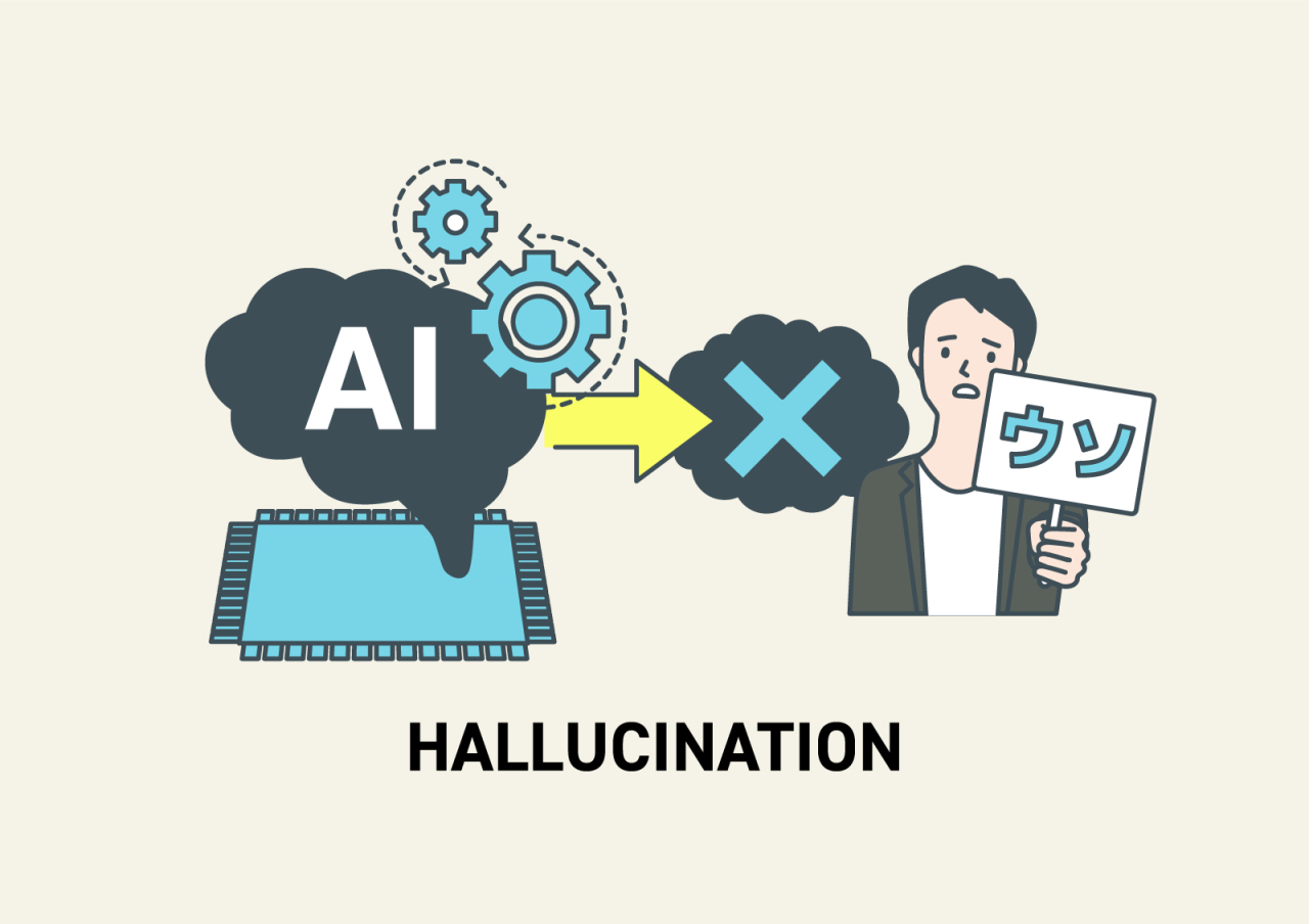 【自動車整備業向け】生成AI活用で失敗しないために知っておきたい「ハルシネーション」とは？