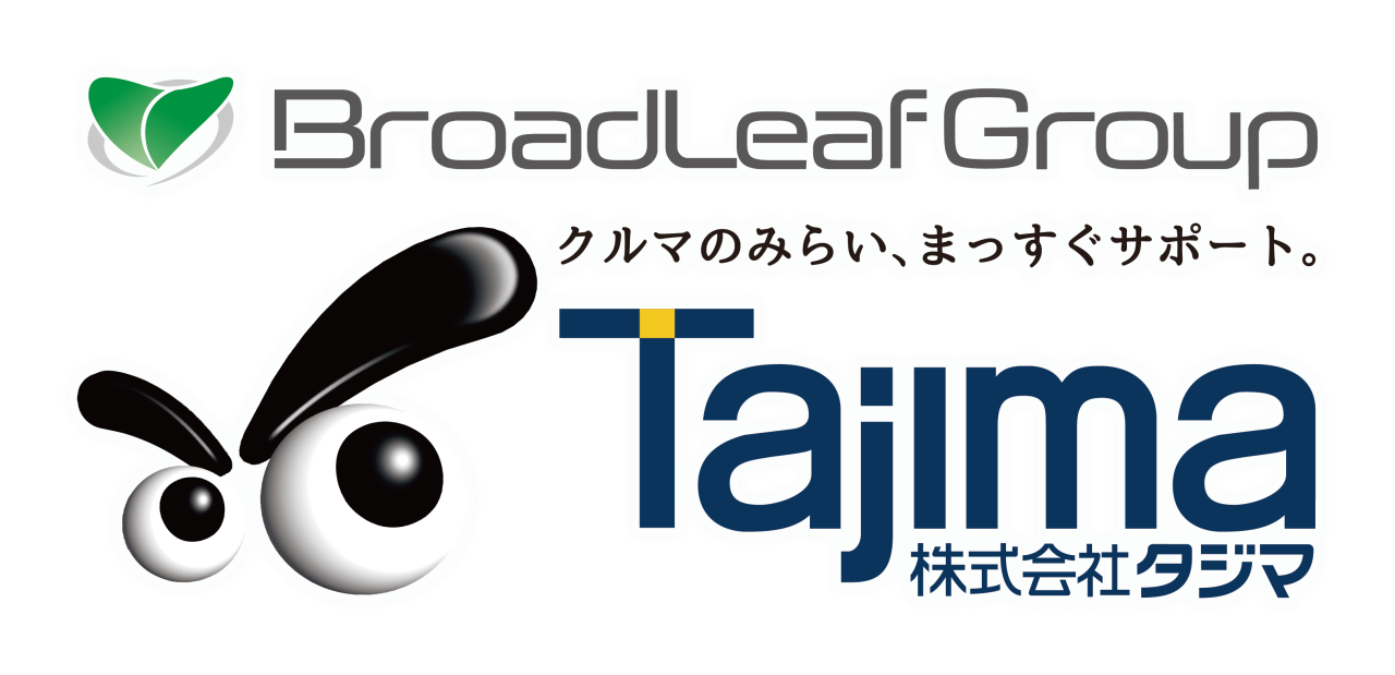 【社外報】「タジマ通信」をご存知ですか？