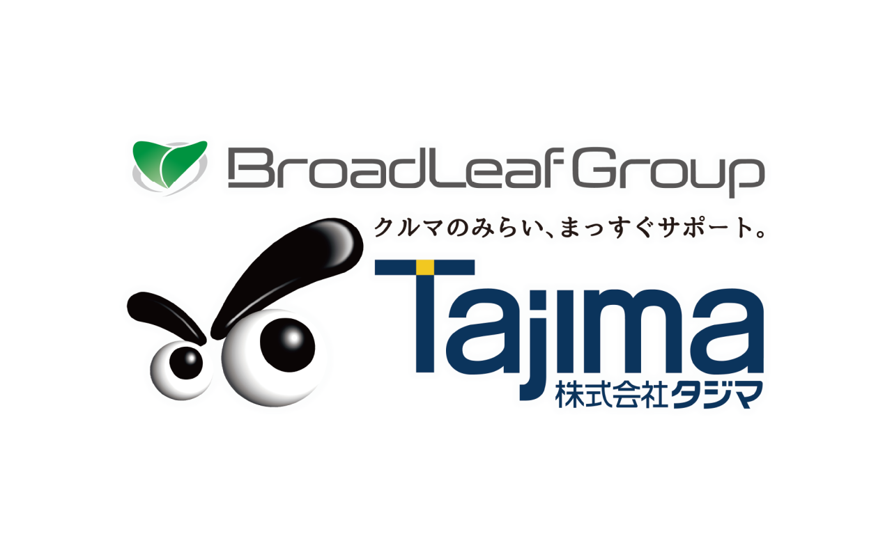 【社外報】「タジマ通信」をご存知ですか？